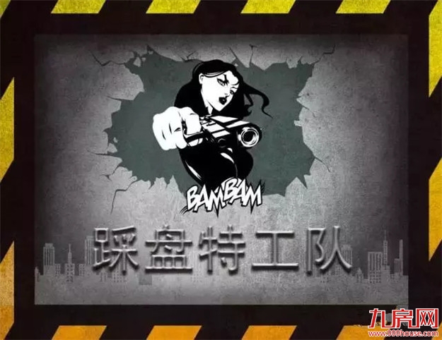 踩盘记｜这个区域低调到可怕！大半年没开盘，在售房源更是少的可怜…——九房网