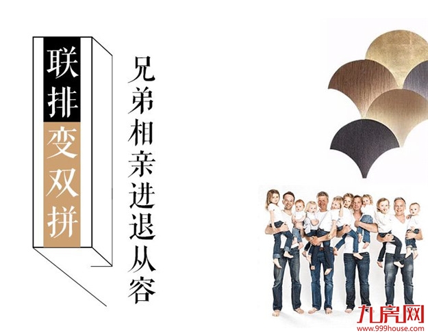 世茂三大爆改款!这样的中式合院刷新想象——九房网 世茂三大爆改款!这样的中式合院刷新想象——九房网