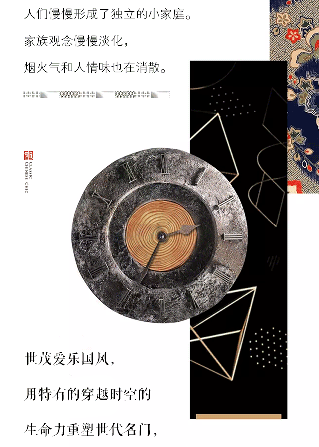 世茂三大爆改款!这样的中式合院刷新想象——九房网 世茂三大爆改款!这样的中式合院刷新想象——九房网