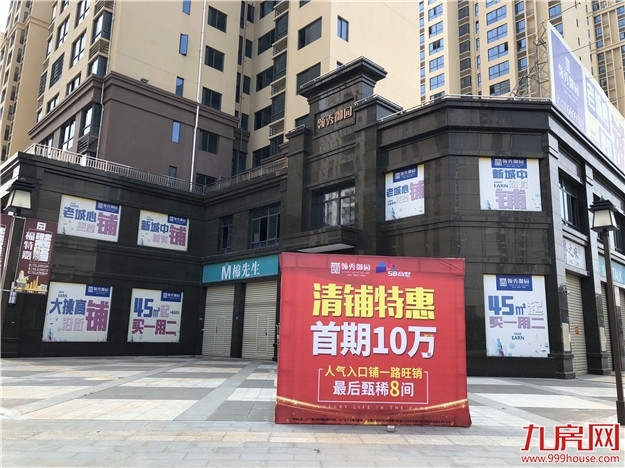 踩盘记｜这个区域低调到可怕！大半年没开盘，在售房源更是少的可怜…——九房网