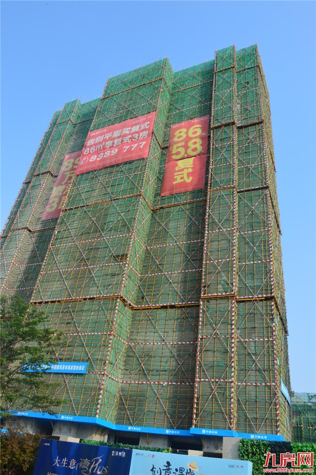 十年环东海域终于起飞，地价3万+，3万的房价你买不买单？——九房网