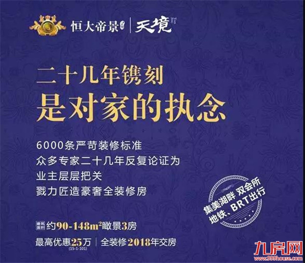 厦门房产,厦门房地产,厦门新房,九房网,厦门房产