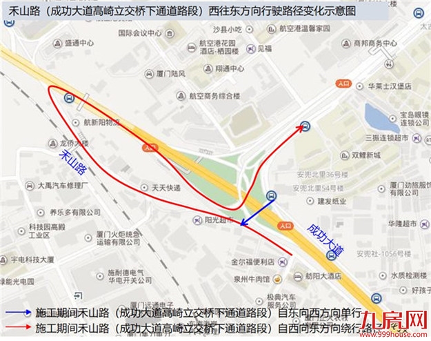 6月2日起,成功大道、枋钟路、翔远三路及禾山路等将采取道路交通限制措施——九房网 6月2日起,成功大道、枋钟路、翔远三路及禾山路等将采取道路交通限制措施——九房网