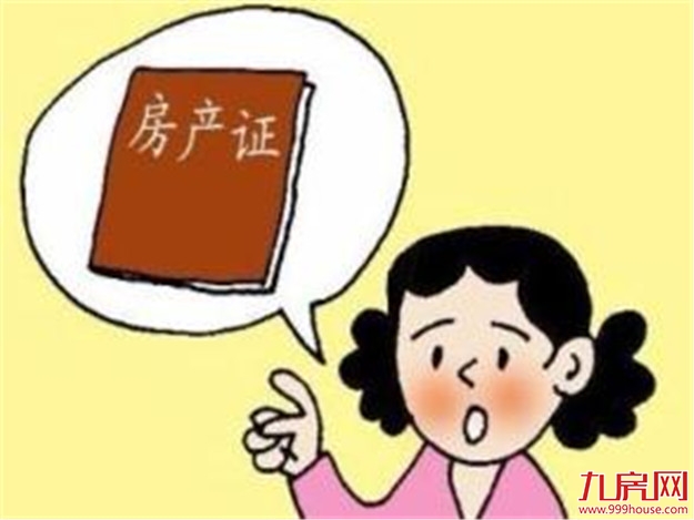 杭州某些小区业主在卖房时联合涨价,律师:不违法——九房网 杭州某些小区业主在卖房时联合涨价,律师:不违法——九房网