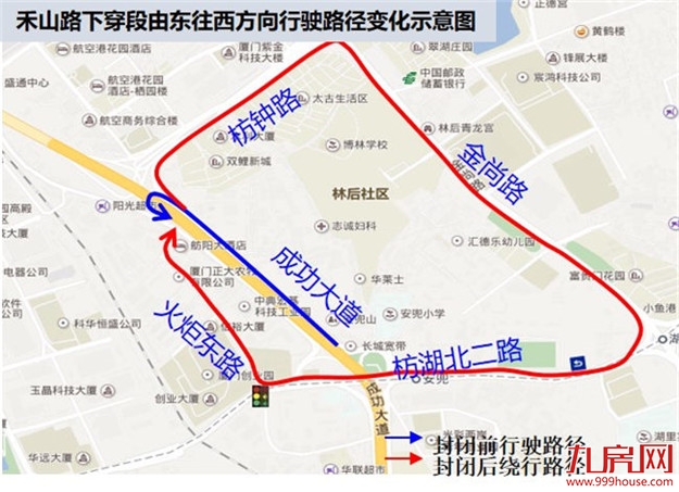 6月2日起,成功大道、枋钟路、翔远三路及禾山路等将采取道路交通限制措施——九房网 6月2日起,成功大道、枋钟路、翔远三路及禾山路等将采取道路交通限制措施——九房网