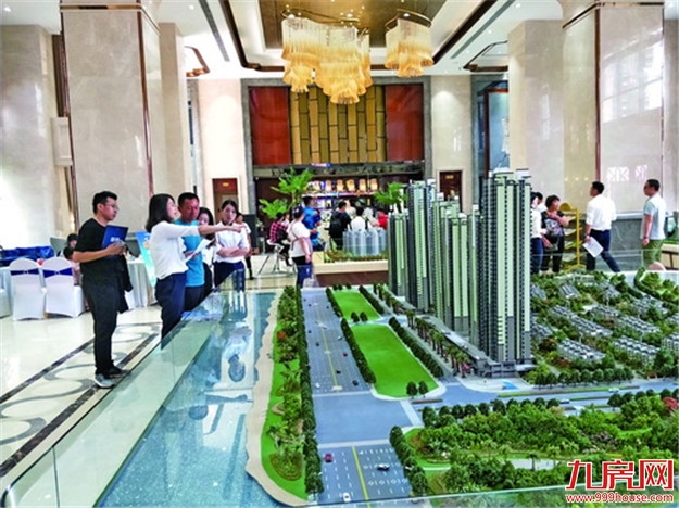 房价平稳 房源增多 买房新窗口或将打开？——九房网