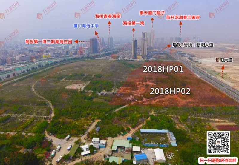 【明日直播】&nbsp;上限楼面价3.75万/㎡！马銮湾2幅地块出让——九房网