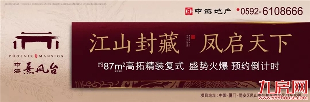 有孩子的同安人一定要看，这里名校环绕！——九房网