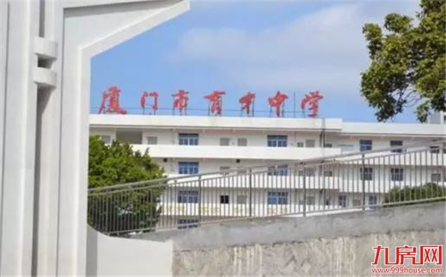 有孩子的同安人一定要看，这里名校环绕！——九房网