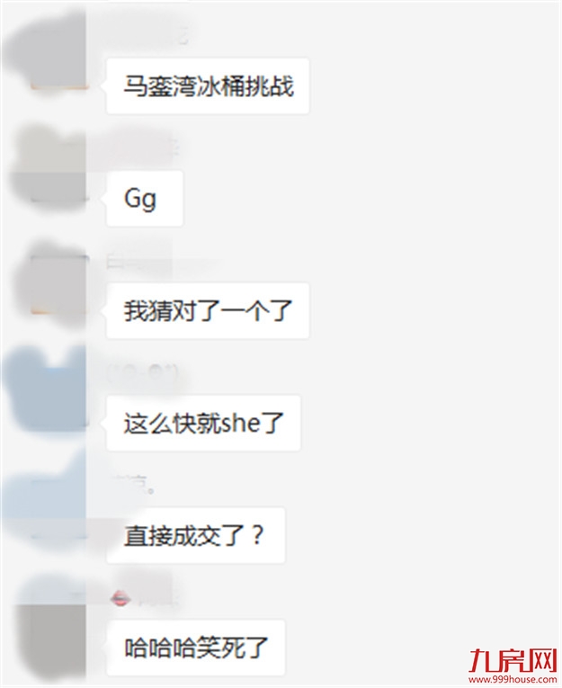 继续爆冷！刚刚土拍结果出炉！楼面价仅xx元/㎡，马銮湾让人大跌眼镜！——九房网