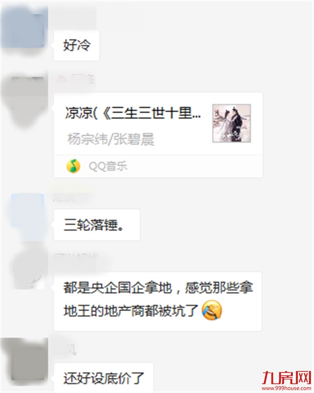 继续爆冷！刚刚土拍结果出炉！楼面价仅xx元/㎡，马銮湾让人大跌眼镜！——九房网