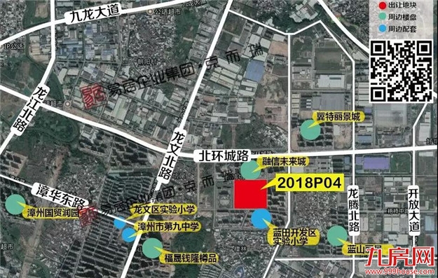 6.22漳州市区两种规则土拍，最低起拍单价3582元/㎡——九房网