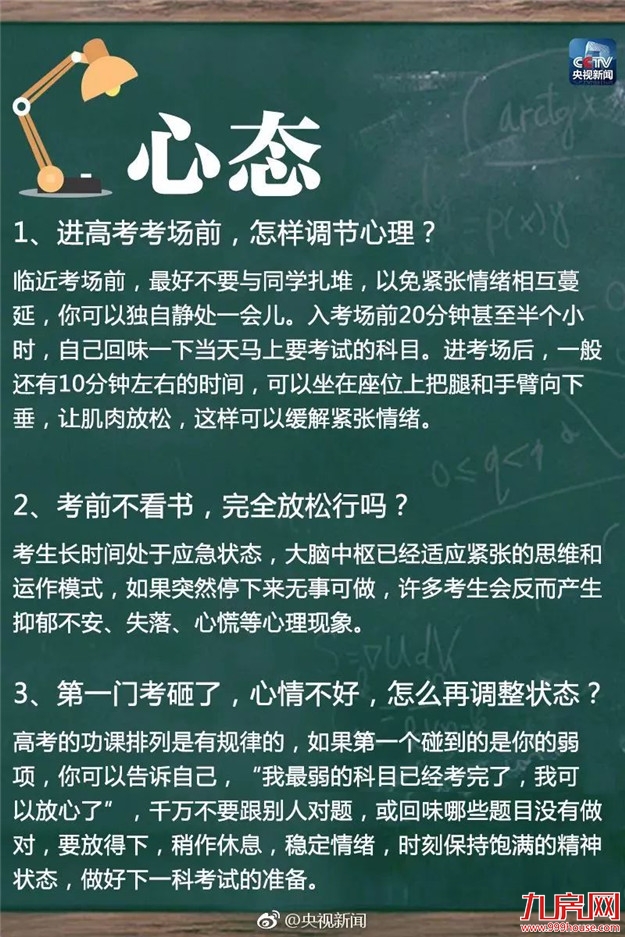 刚刚！4号台风登陆！厦门发布雷电黄色预警！明天高考，这些天气交通信息一定要看——九房网