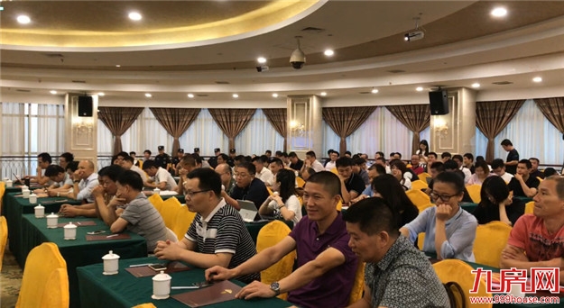 快讯！楼面价8690.2元/㎡,三盛竞得港尾2018P05地块！——九房网