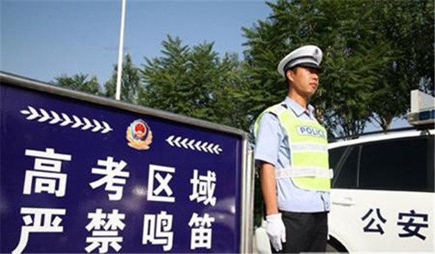 厦门交警发布高考期间出行提醒 部分考点周边交通管制——九房网