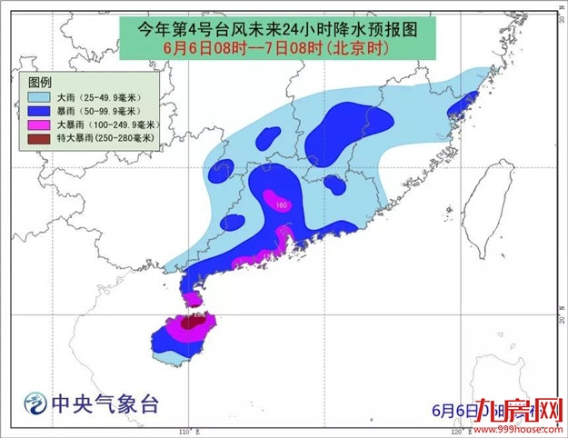 刚刚！4号台风登陆！厦门发布雷电黄色预警！明天高考，这些天气交通信息一定要看——九房网