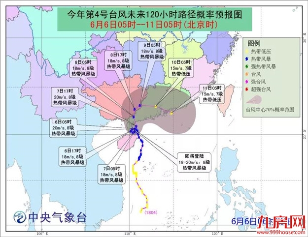 刚刚！4号台风登陆！厦门发布雷电黄色预警！明天高考，这些天气交通信息一定要看——九房网