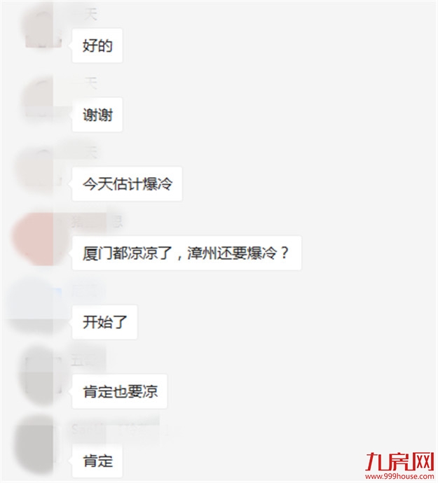 毫无意外！刚刚，漳州港尾3宗地全部低价成交！楼面价最高仅xx元/㎡！——九房网