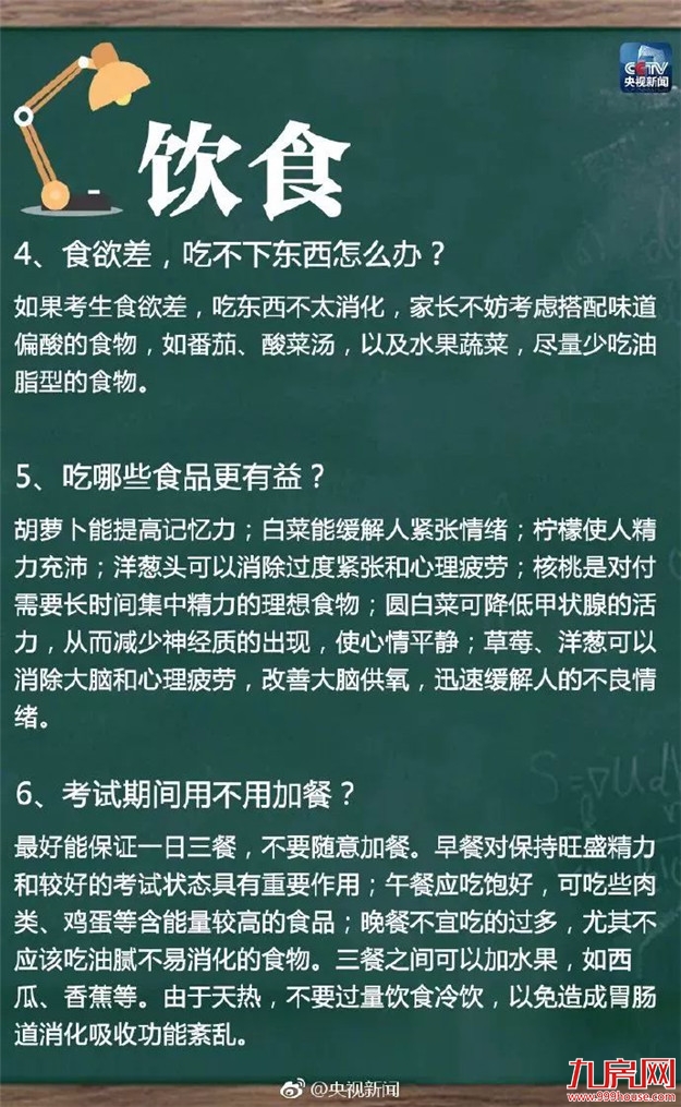 刚刚！4号台风登陆！厦门发布雷电黄色预警！明天高考，这些天气交通信息一定要看——九房网