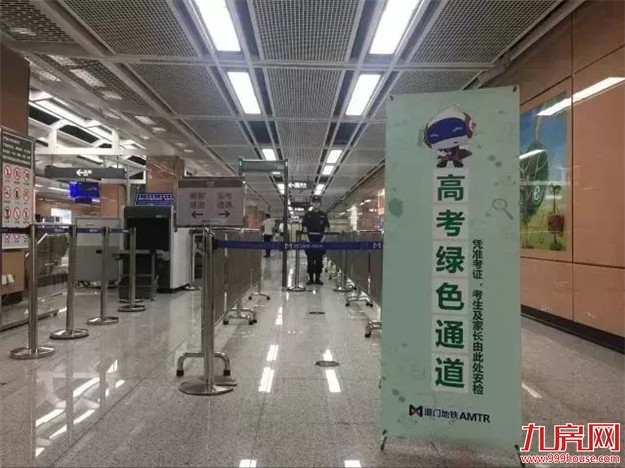 刚刚！4号台风登陆！厦门发布雷电黄色预警！明天高考，这些天气交通信息一定要看——九房网