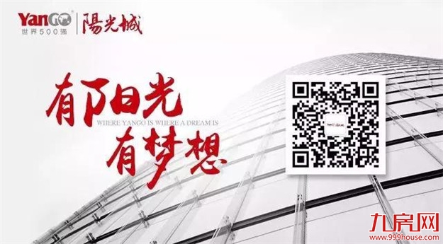 强势归来，时代领销全城——九房网