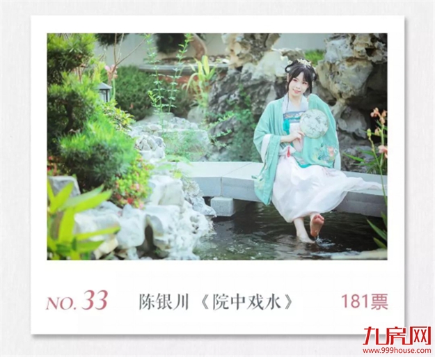 投票公示 ：心有桃李自在开，影像里的小镇时光——九房网