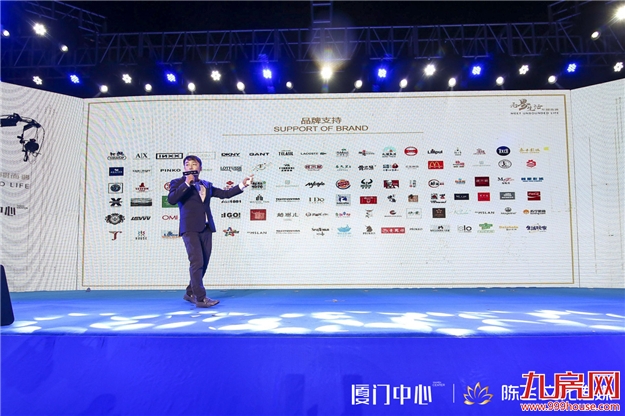 畅享中心蓝湾之夜  共启厦门商业新篇——九房网