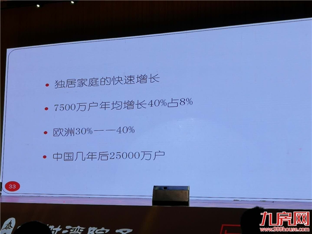 刚刚，任志强在厦门爆出7大猛料：想占房价便宜的人，从来没有出现过！——九房网