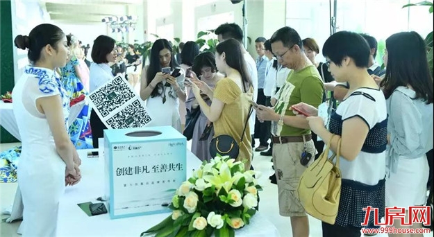 全球首映 | 让世界重回山谷，富力凤凰谷品牌发布会完满落幕！——九房网