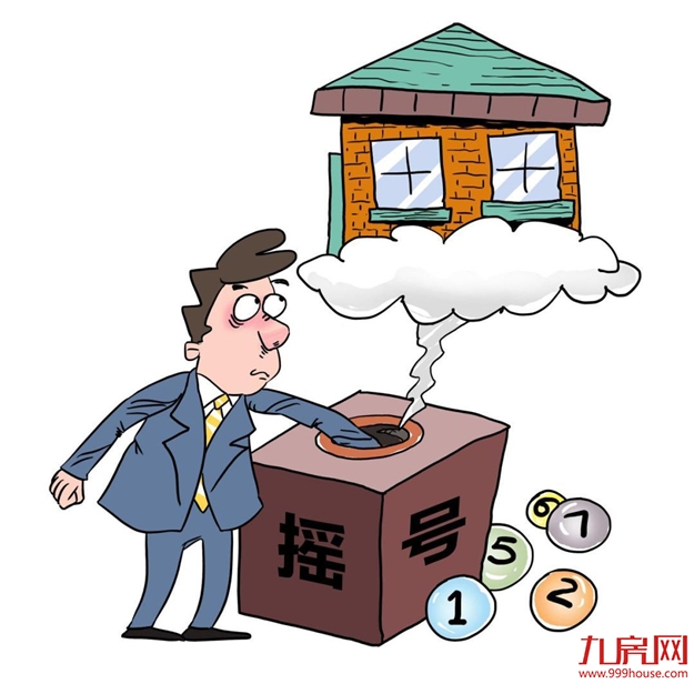 5月40城共发50次政策 更多城市或摇号买房——九房网 5月40城共发50次政策 更多城市或摇号买房——九房网