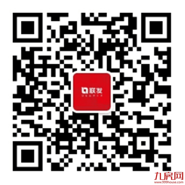 联发欣悦华庭:15688元/㎡ 年中钜惠秒房——九房网 联发欣悦华庭:15688元/㎡ 年中钜惠秒房——九房网