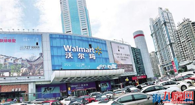 沃尔玛厦门富山店6月19日起停业 曾花费近3000万元改造——九房网