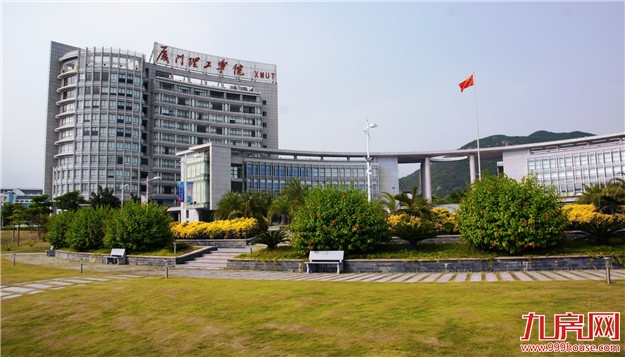 厦门理工学院在福建计划招生2382人——九房网