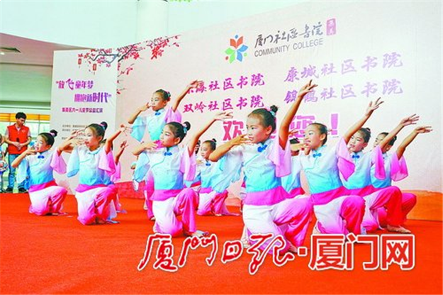 集美不断加强精神文明建设，今年将增17家社区书院——九房网