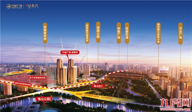 最高享3万/套助购金！海峡导报6月23日邀您看房！约吗？——九房网