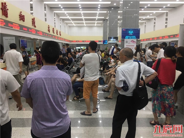 重磅！厦职工提取住房公积金金额有变！一套住房只能提取一次！——九房网