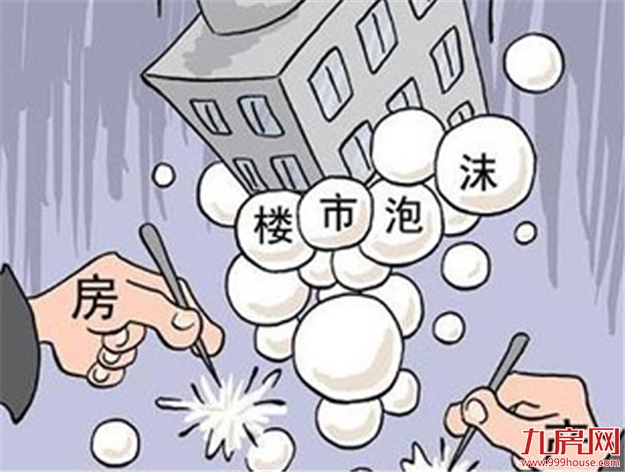 全国商品房销售数据明显回升,热点区域房价泡沫隐现——九房网 全国商品房销售数据明显回升,热点区域房价泡沫隐现——九房网