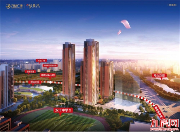 海峡导报看房团6.23发车！全程免费！专车接送！最高享3万/套助购金！——九房网