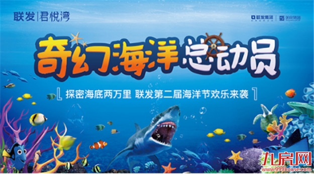 像一棵海草海草，在深海里舞蹈~——九房网