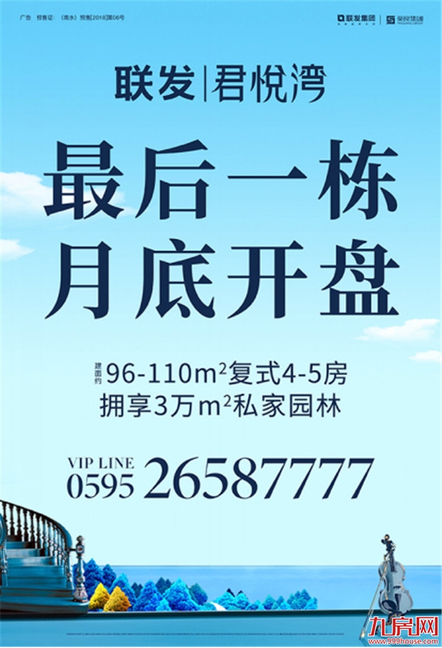 像一棵海草海草，在深海里舞蹈~——九房网