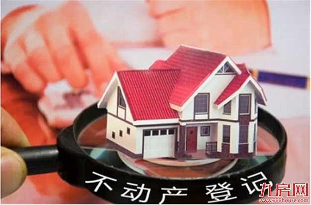 变天了？楼市突传大消息！三件大事深刻影响每位厦门买房人！——九房网