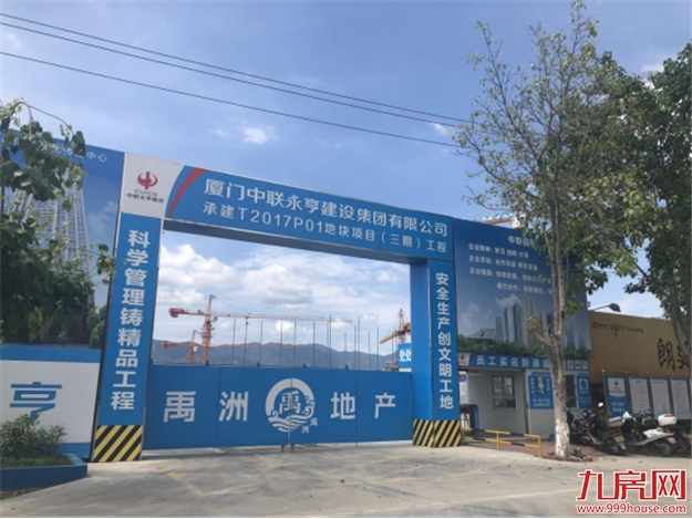 【踩盘记】这个区域迎来爆发：曾经你爱答不理，很快你将高攀不起…——九房网