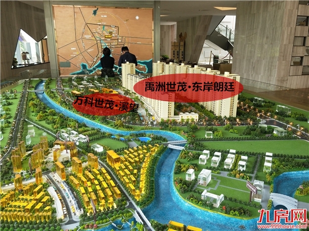 【踩盘记】这个区域迎来爆发：曾经你爱答不理，很快你将高攀不起…——九房网