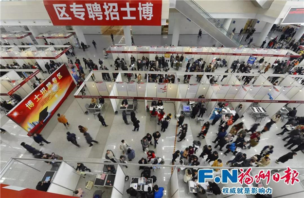 快看!福州人才共有产权住房政策实施细则出炉!——九房网