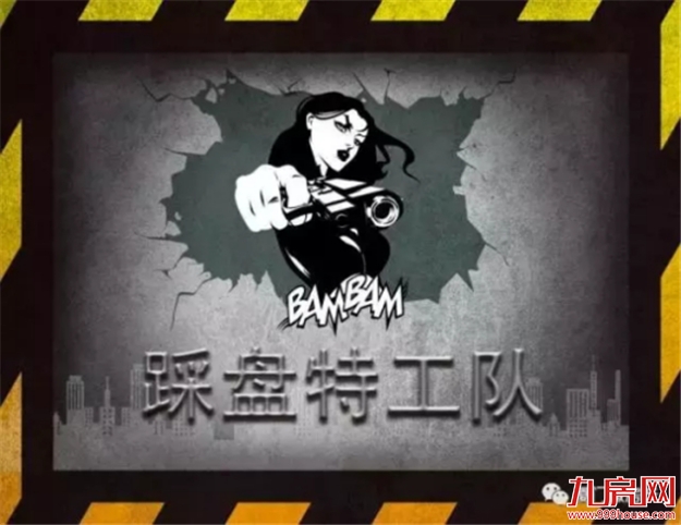 【踩盘记】这个区域迎来爆发：曾经你爱答不理，很快你将高攀不起…——九房网