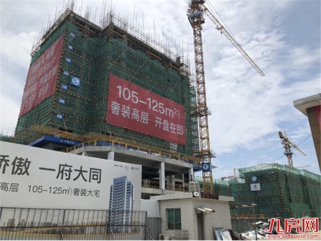 【踩盘记】这个区域迎来爆发：曾经你爱答不理，很快你将高攀不起…——九房网