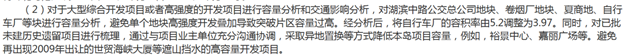 独家揭秘！厦门骨灰级楼盘重出江湖！捂盘10多年，真正躺着赚钱！——九房网