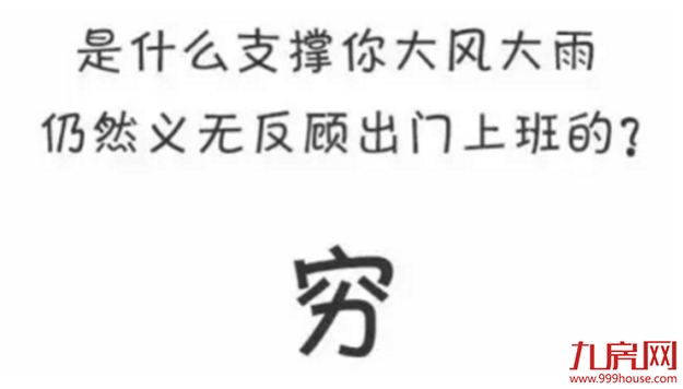 狂风暴雨+电闪雷鸣！刚刚，超级暴雨袭城！厦门沦陷，段子手又high了！——九房网