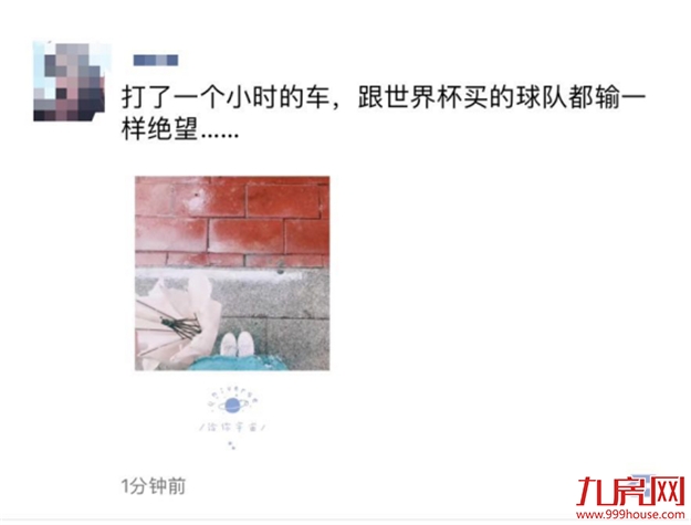 狂风暴雨+电闪雷鸣！刚刚，超级暴雨袭城！厦门沦陷，段子手又high了！——九房网