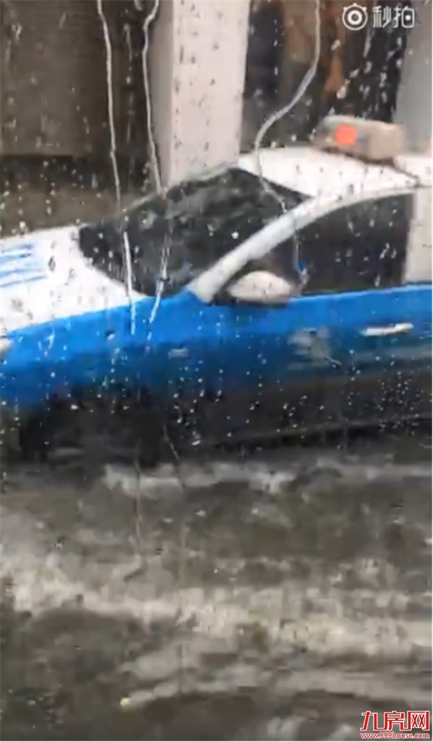 狂风暴雨+电闪雷鸣！刚刚，超级暴雨袭城！厦门沦陷，段子手又high了！——九房网